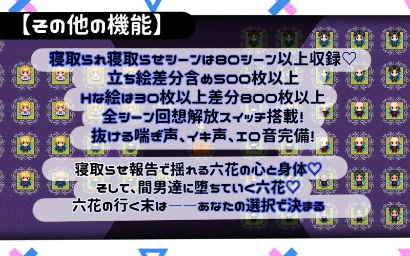 寝取らせ上手な山田さん