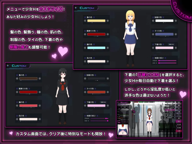 完全痴漢 内気なJKが堕ちるまで