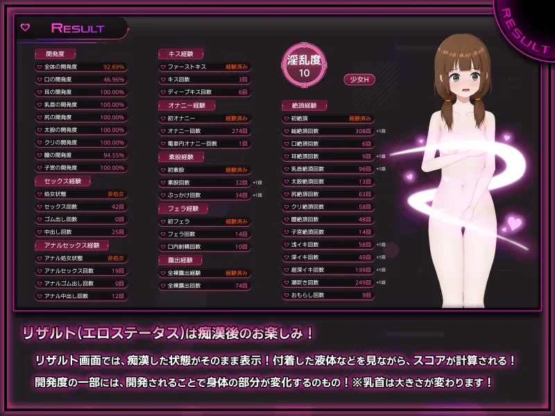 完全痴漢 内気なJKが堕ちるまで