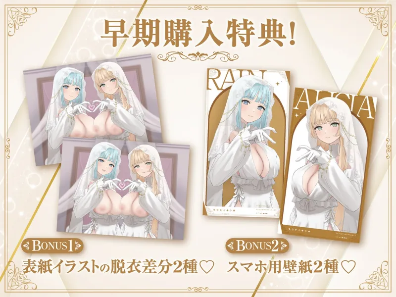 ✅11/28まで早期限定特典✅【密着淫語囁き】避妊魔法 VS 絶倫孕ませおちんぽ ～Wドスケベおちんぽ浄化聖女に不浄なザーメンで孕ませ連続種付け！～【KU100】