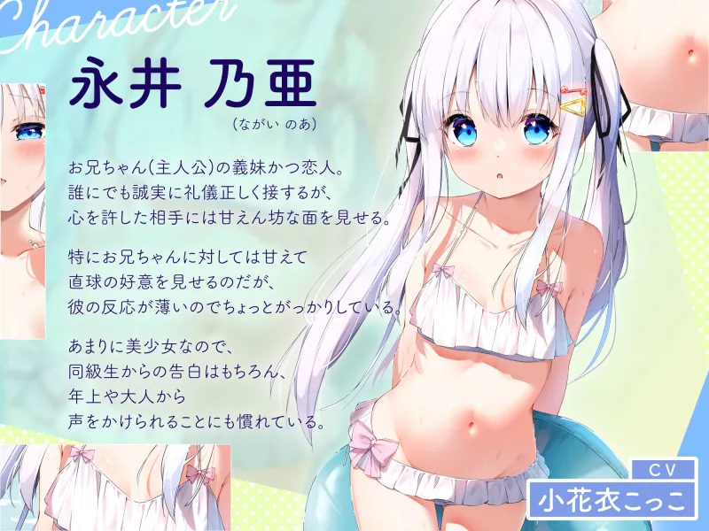 【寝取り】イケメンに即堕ち!ヤリモクナンパビーチ~恋人x負けヒロインダブル寝取られ編~