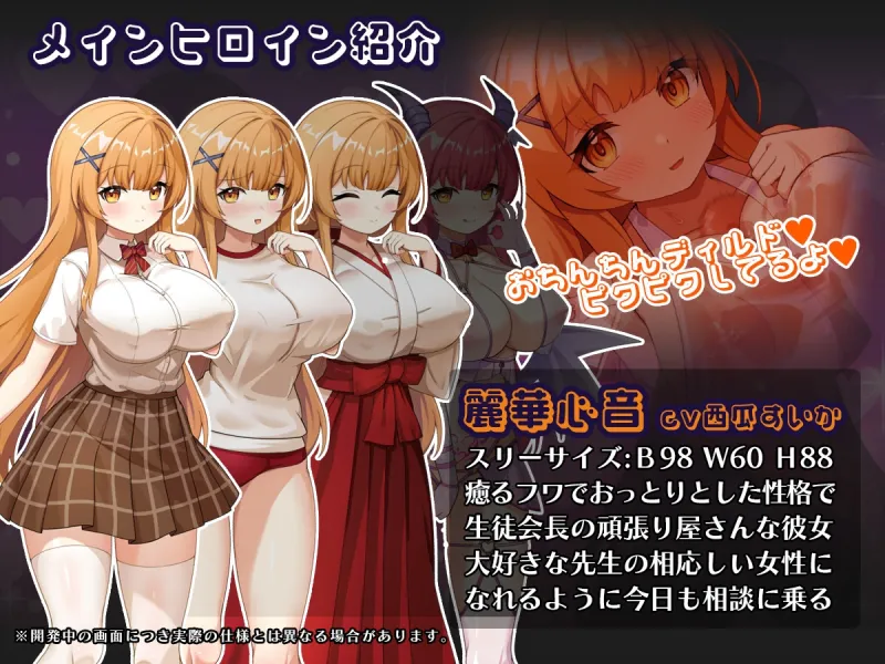 催眠アプリNTR 男たちの精液処理係にされる姉妹 心音と詩乃