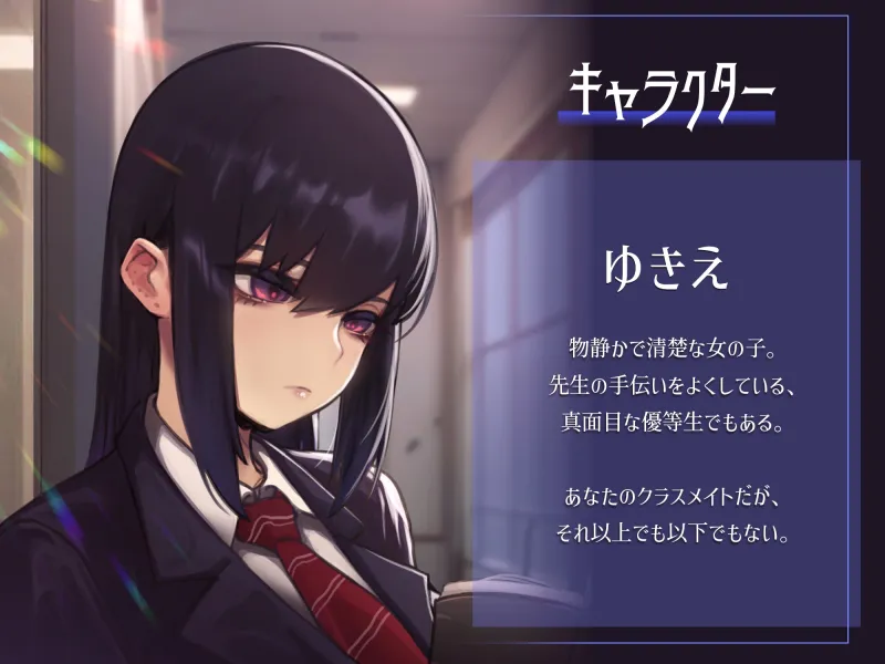 【囁き報告】怪しいアプリで呼んだマスク嬢が“あの子”似すぎて…ハメながら過去を聞き出した。