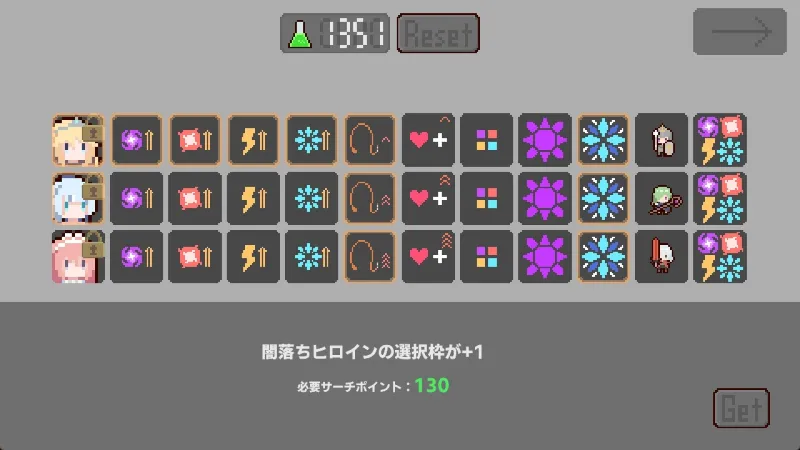 ヒロインよ尋問の時間です