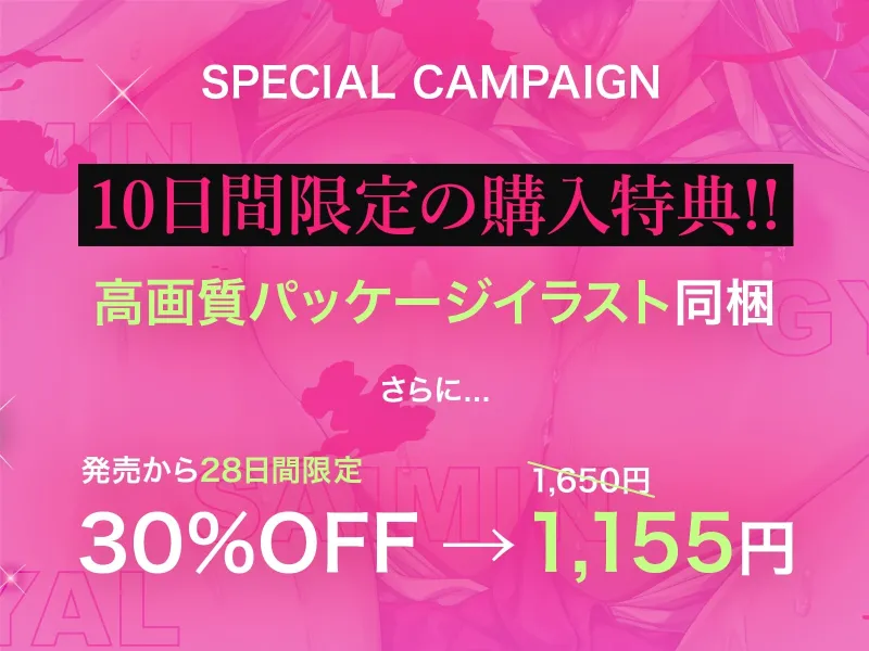 【催眠×オホ声】クラスのつよつよギャルに催眠かけてドスケベ本気セックス♡