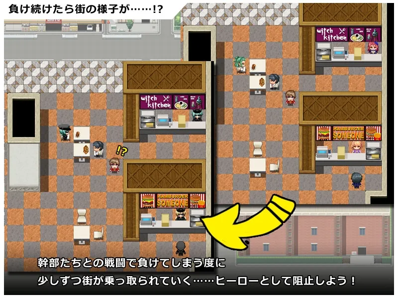 ヒロイック スピリット！-女だらけのヴィラングループに立ち向かうRPG-