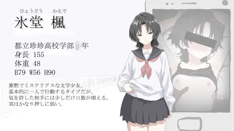 画面のウラガワ