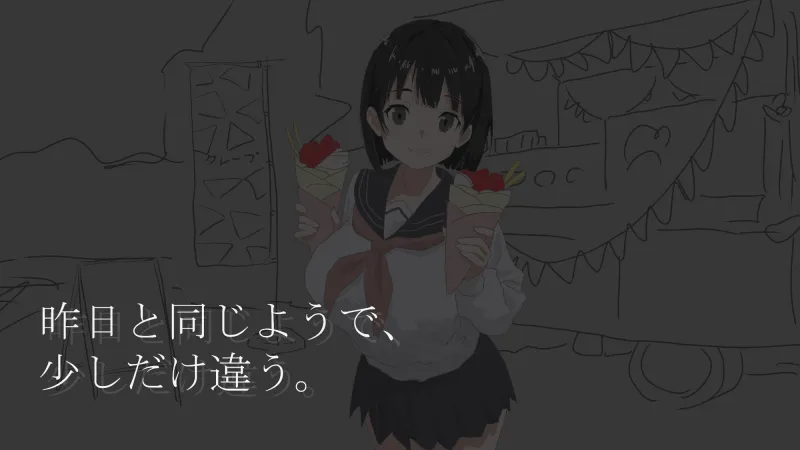 画面のウラガワ