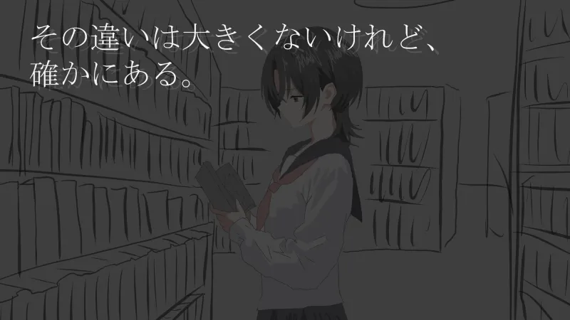 画面のウラガワ