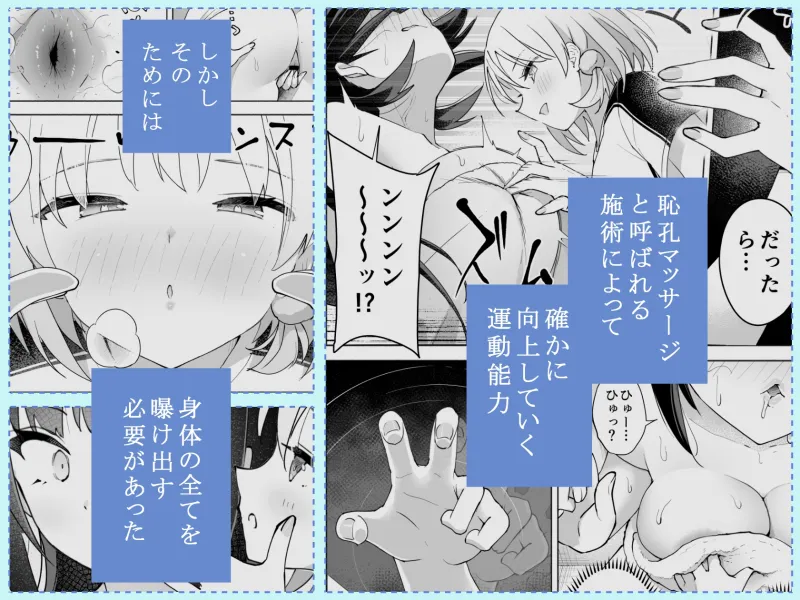 後輩の全身管理でスケベ汁が止まらない私