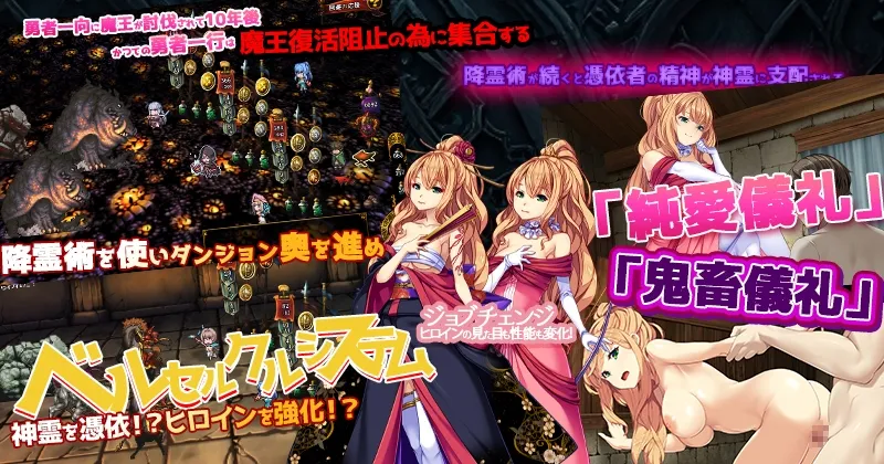 かつて勇者だった妻達へ patch.1 かつて姫君だった女王へ