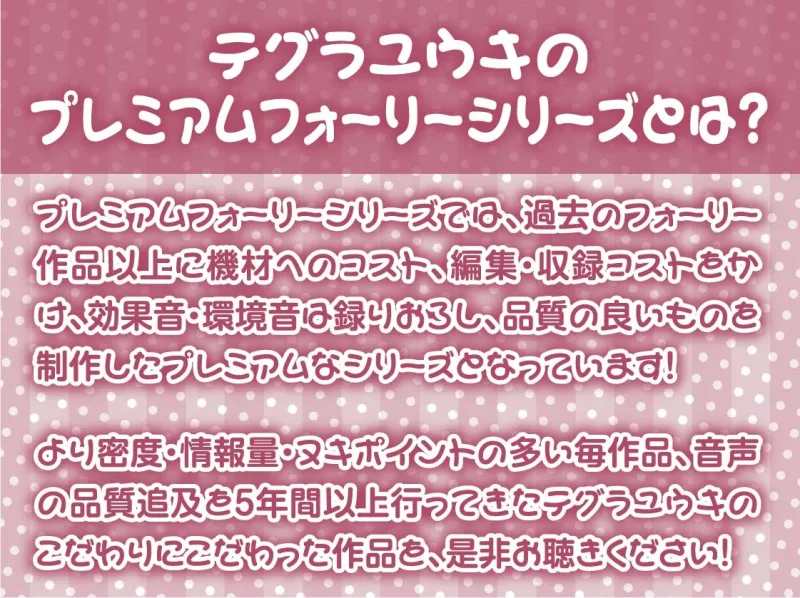 【囁き重視】オール無声耳元囁き～声を無理やり出させようとしてくる地雷女からの無言の悪戯に声を押し殺して耐える音声～