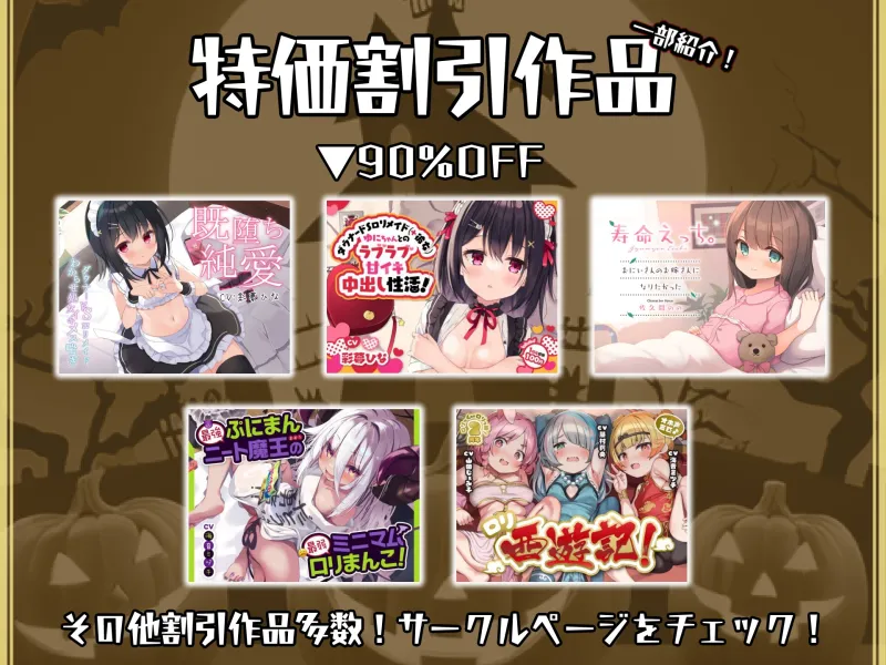 【4周年記念作品】吠えろオホ声ケルベロス～三重人格のぷにまんケモ耳っ子との三者三様ドスケベえっちで俺のペニ棒(地獄の門)が渇く気配ないんだが～【ちんぽから亡者】