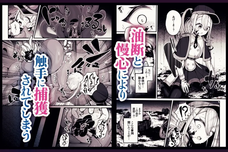 所詮は生殖本能だけの下等生物ですね