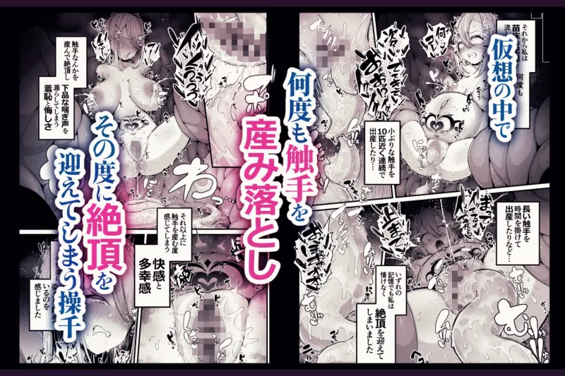 所詮は生殖本能だけの下等生物ですね