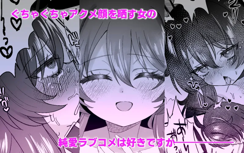 生意気合法○リな一琉はかなりマゾ 和解イチャラブSMえっちって気持ちいいよね♡編