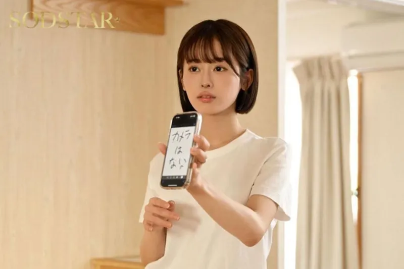 「MINAMOさん、俺たち夫婦でしょ！！」仕事一筋で 3 年セックスしていない捜査官MINAMOが部下男子と夫婦の演技をしていたら本当にセックスをすることに。捜査官から女になるまでの一週間捜査記録。