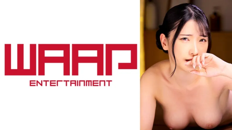 人妻メス声ダダ漏れエステ 宮西ひかる 海埜ほたる