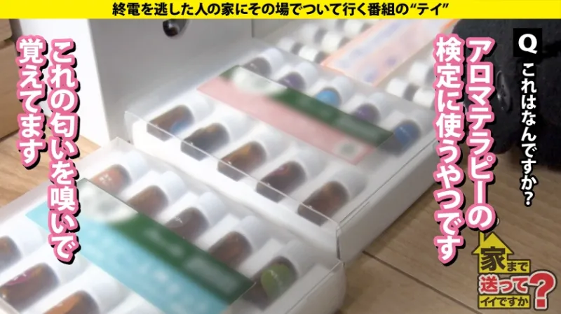 【キッチンの上に極太の大ディルド】 学生時代から喉奥マニア！イチャイチャだけじゃ生ぬるい！ アイドル越えのGカップが興奮止まらずワキ汗ビショビショSP ⇒エロが大好きインドア美女！PCがブッ壊れるまでエロサイト見まくった ⇒まさに偏愛…SMと縄に青春捧げた優等生 ⇒ヤラれればヤラれるほどどんどんエロい目になっていく ⇒SEXが最高！シーツの上の世界地図みたいなシミ 家まで送ってイイですか？case.282