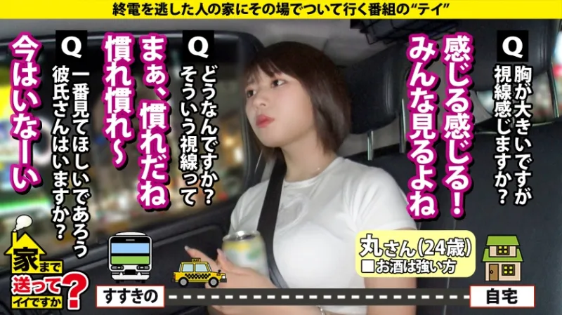 心の底から「気持ち良い！」北の大地で爆乳(Iカップ)108cmが感動！膣キュン！子宮の底から深くイク！シックスオーガズム・セックス⇒見てるアナタも真似したくなる！骨盤に…マンコにある6つのスポット⇒またがってるだけでイク！止まらない騎乗位絶頂⇒NO！激ピス！ナチュピスで白目…エンドレス絶頂⇒明るい彼女…母から離れて治った ある病気  家まで送ってイイですか？case.283