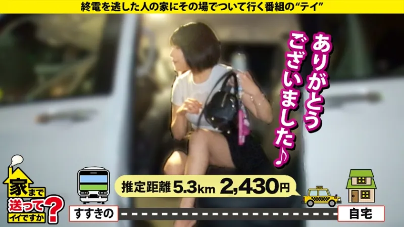 心の底から「気持ち良い！」北の大地で爆乳(Iカップ)108cmが感動！膣キュン！子宮の底から深くイク！シックスオーガズム・セックス⇒見てるアナタも真似したくなる！骨盤に…マンコにある6つのスポット⇒またがってるだけでイク！止まらない騎乗位絶頂⇒NO！激ピス！ナチュピスで白目…エンドレス絶頂⇒明るい彼女…母から離れて治った ある病気  家まで送ってイイですか？case.283