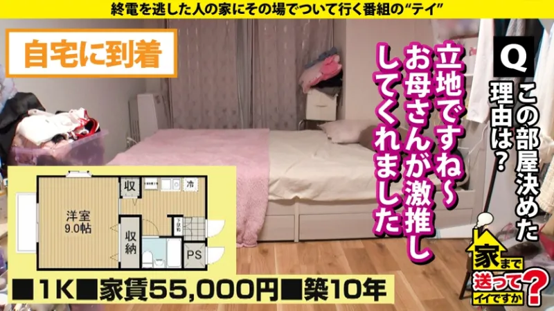 心の底から「気持ち良い！」北の大地で爆乳(Iカップ)108cmが感動！膣キュン！子宮の底から深くイク！シックスオーガズム・セックス⇒見てるアナタも真似したくなる！骨盤に…マンコにある6つのスポット⇒またがってるだけでイク！止まらない騎乗位絶頂⇒NO！激ピス！ナチュピスで白目…エンドレス絶頂⇒明るい彼女…母から離れて治った ある病気  家まで送ってイイですか？case.283