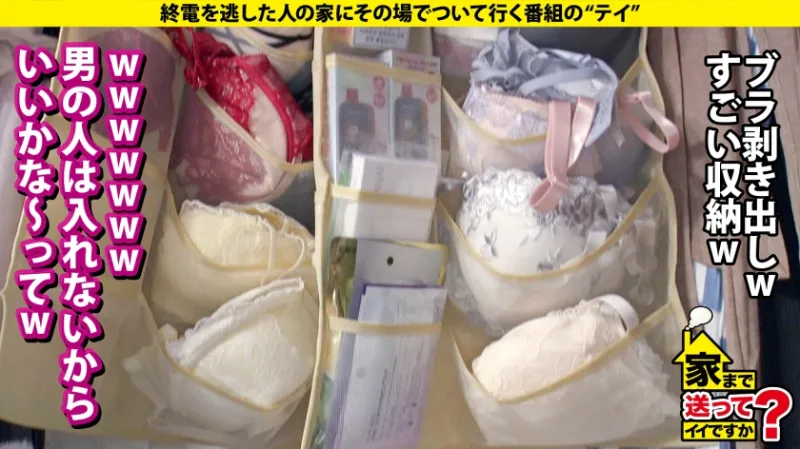 心の底から「気持ち良い！」北の大地で爆乳(Iカップ)108cmが感動！膣キュン！子宮の底から深くイク！シックスオーガズム・セックス⇒見てるアナタも真似したくなる！骨盤に…マンコにある6つのスポット⇒またがってるだけでイク！止まらない騎乗位絶頂⇒NO！激ピス！ナチュピスで白目…エンドレス絶頂⇒明るい彼女…母から離れて治った ある病気  家まで送ってイイですか？case.283