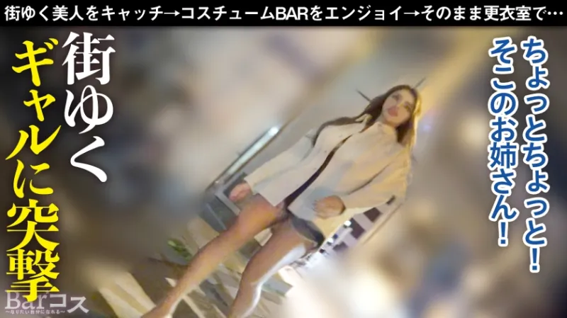 【黒ギャル最終形態・現役看護師が降臨！】デカ乳、デカ尻、性欲強強！過激エロコスを着こなし、店内のエロ度は普段の3倍！更衣室セックスになれば意外と乙女！？でも気づけば鬼エロテクで限界まで搾られる！