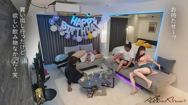 【新シリーズ】バレたらアウトの密室えっち！「しーっ♪こういうのドキドキするよね///」「皆寝てるしヤッちゃわない？」バ先のマドンナが寝てるバイト仲間を起こしてベロキス誘惑…！！ちょっとだけのつもりが感度が良すぎるせいで手マンでもピストンでも爆潮で部屋が潮びたしwwムラムラしすぎて､ずずジュポフェラでヤリバレ寸前wwwザーメンの匂いでバレちゃうからって中出しOKってマジ？wエロがりすぎだろ！！顔可愛いのにド変態じゃんwww