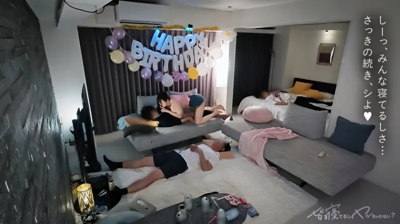 【新シリーズ】バレたらアウトの密室えっち！「しーっ♪こういうのドキドキするよね///」「皆寝てるしヤッちゃわない？」バ先のマドンナが寝てるバイト仲間を起こしてベロキス誘惑…！！ちょっとだけのつもりが感度が良すぎるせいで手マンでもピストンでも爆潮で部屋が潮びたしwwムラムラしすぎて､ずずジュポフェラでヤリバレ寸前wwwザーメンの匂いでバレちゃうからって中出しOKってマジ？wエロがりすぎだろ！！顔可愛いのにド変態じゃんwww