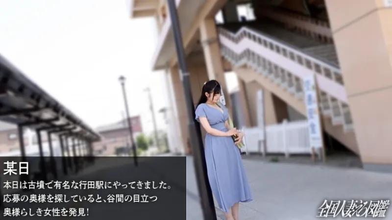 【イキ果てる感度バグり奥様】「気持ち良いところは秘密です」とか言う割にあっさりイカされまくるよわよわ奥様www揺れるおっぱいとマンコに触れれば悶絶絶頂大痙攣！at埼玉県行田市 行田駅