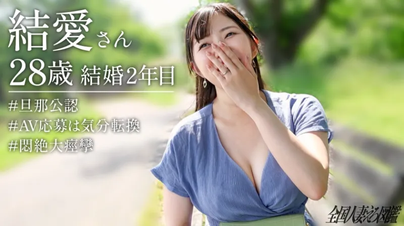 【イキ果てる感度バグり奥様】「気持ち良いところは秘密です」とか言う割にあっさりイカされまくるよわよわ奥様www揺れるおっぱいとマンコに触れれば悶絶絶頂大痙攣！at埼玉県行田市 行田駅