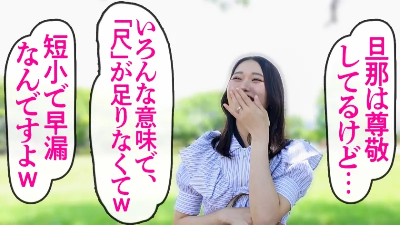 【つきみ野 オホ声ダイヤモンド】【イラマえずき汁】30代を迎えて尚、嗅いで舐め回したくなる無加工陶器肌の美人妻と不倫SEX。極ぬるフェラ&喉奥イラマからのアナルも舐めてくれるド変態エロ妻さん♪痙攣えび反りで見せた本当に感じているメスの顔は一見の価値ありです。――― 神奈川県大和市、つきみ野駅前