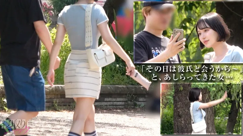 【NTR】いつも冷めてるくせにこんな時だけ白目剥くほどイキまくってんのえろすぎて草