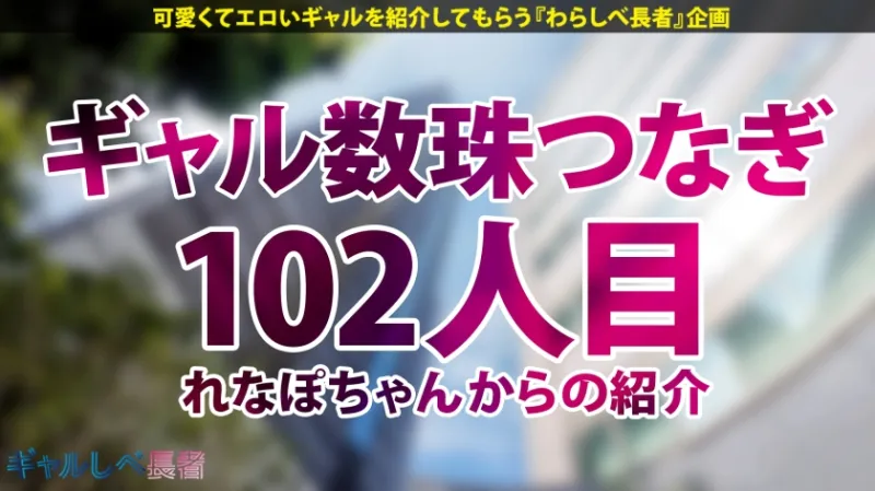 【黒ギャルなのに元ナース！？ ド淫乱ぶっ飛びエピソード連発！Gカップ爆裂スタイル！！】隠しきれない巨乳&巨尻！！令和の美黒ギャル・ゆゆちゃんと待ち合わせ！医師と院内不倫！？国際線フライト中に彼氏と合体…？！奔放すぎる私性活！！オイルだくだくでハメまくり！！激レアな美黒ギャルと中出し上等でめちゃくちゃにヤル！！！ 【ギャルしべ長者102人目 ゆゆちゃん】
