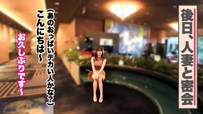 【ハメ狂って潮吹き連発】【ハメ潮×中出し×F乳サレ妻】【大人の背徳ランジェリー性交】旦那に不倫された欲求不満なサレ妻登場ッ！！！ふわっふわのFカップに男をムラッとさせる肉感ボディ！！！久しぶりの肉棒に大絶叫でイキまくり！！！！！ハメ狂って吹きまくって、無限の快楽に溺れる──。【結婚6年目 すみれさん 31歳】 #29