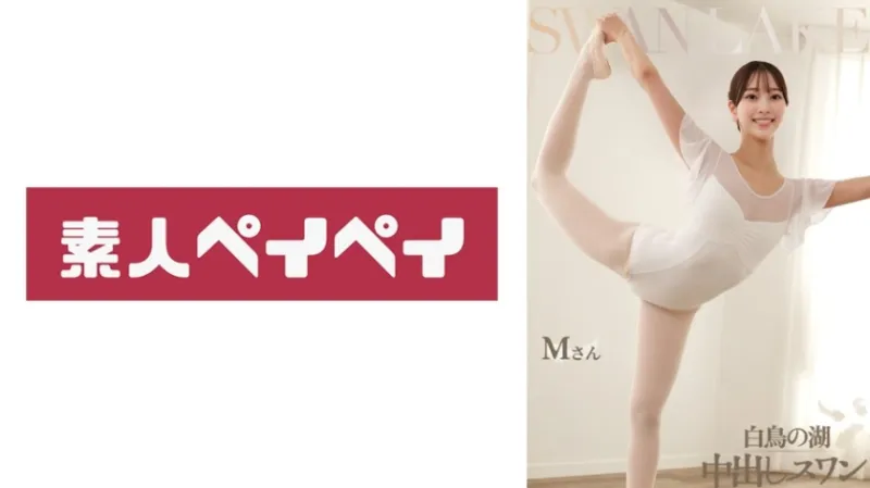 M.A【バレエ教室盗撮】