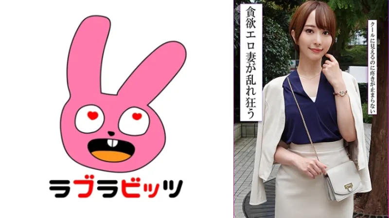 凛とした美人妻が内に秘めた性欲解放不倫で他人棒生ハメ中出し！