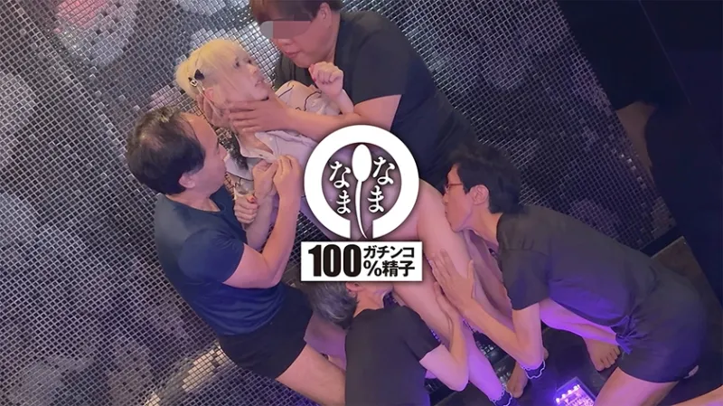 初めての真正中出し解禁5発 地雷ギャルが大嫌いオジと生輪 希咲那奈