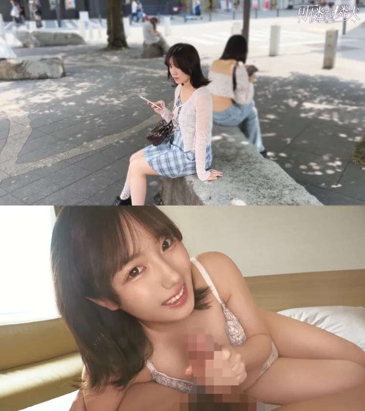 【こだわり絶品ノーハンドフェラ】Hカップの爆乳美女が生ハメ初体験！おもちゃ責めで剛毛マンコびしゃびしゃwデカ乳揺らして杭打ち騎乗位！ナマが気持ちよすぎて絶頂も潮も止まらない極上セックス！【可憐な隣人】【みかん】