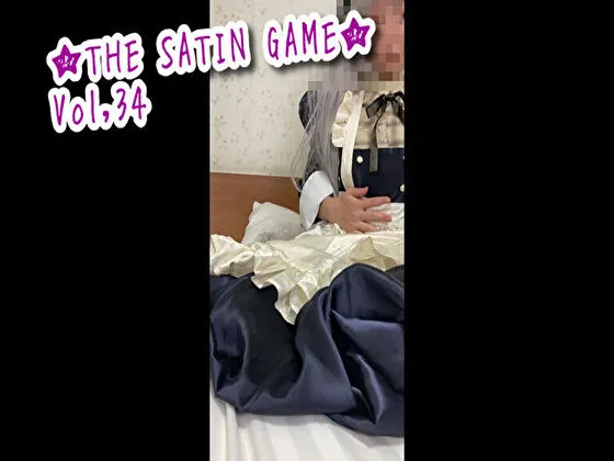 ★THE SATIN GAME★vol,34