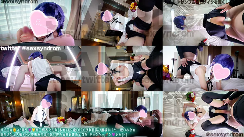 🔥新作なのに30日間限定50％OFF🔥ガチ日向坂46⊿5期生💜💛高井俐香たん似(偽物)１９歳E65くびれ巨乳お嬢様レイヤー坂ロれなぁ 関西メンエス嬢ドMど変態種付け中出し彼氏溺愛過激派エロ女 チェンソーマン💜レゼ[H]