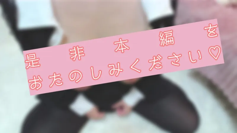 【実写動画】ぱいずり♡騎乗位♡乳首開発♡電マオナニー♡配信アーカイブ1時間40分　あやのあや