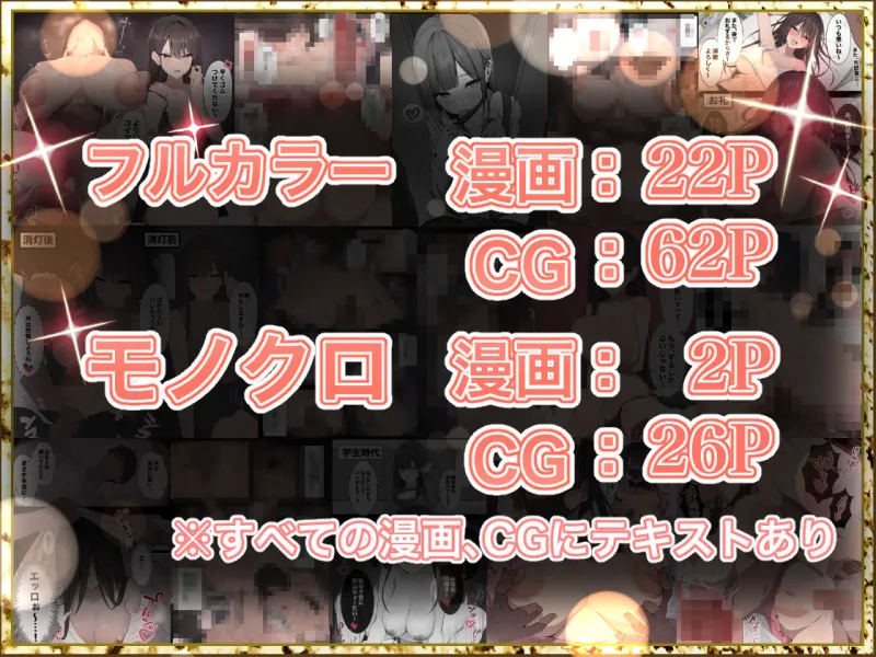 かけうどん 総集編