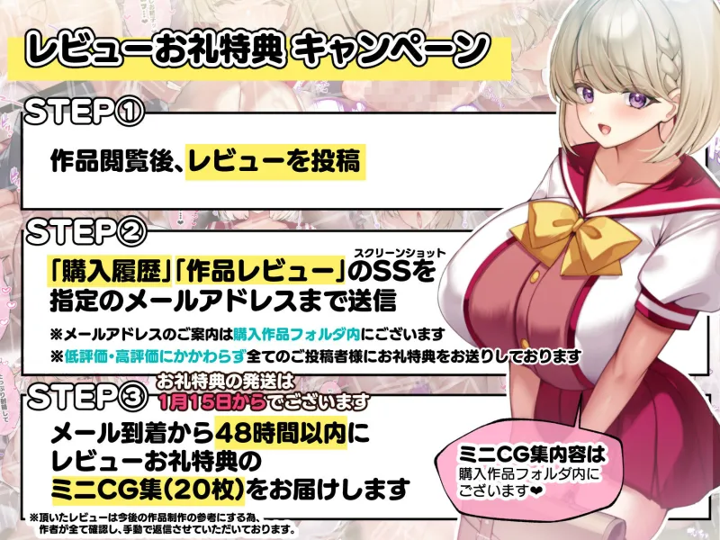 おっとりむっちりJKノノの不可避な催眠寝取られ