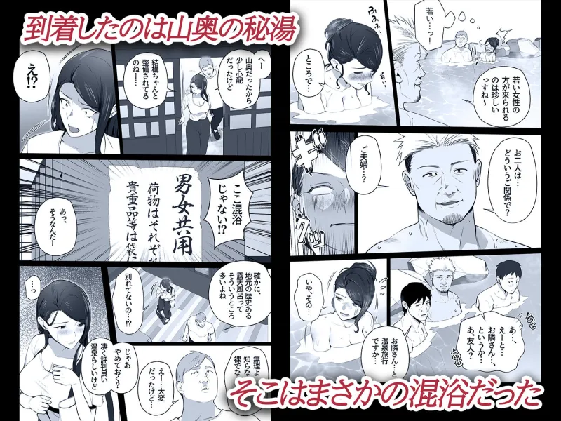 お前の母ちゃんすげェ良かったよ。3