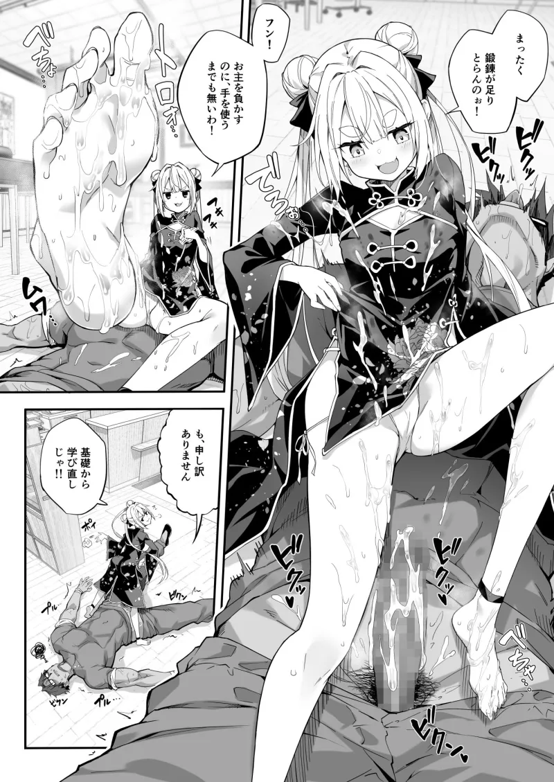 秘孔整体3怒りMAX師匠の襲来！！師弟の秘孔術が衝突り合う