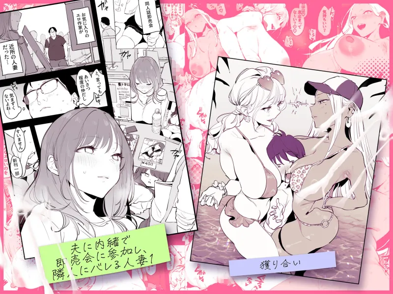 ぽりうれたん短編集-蜜-