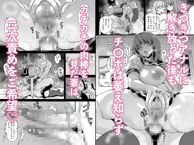 セーラー服を着て2穴責めしてほしい人妻の話