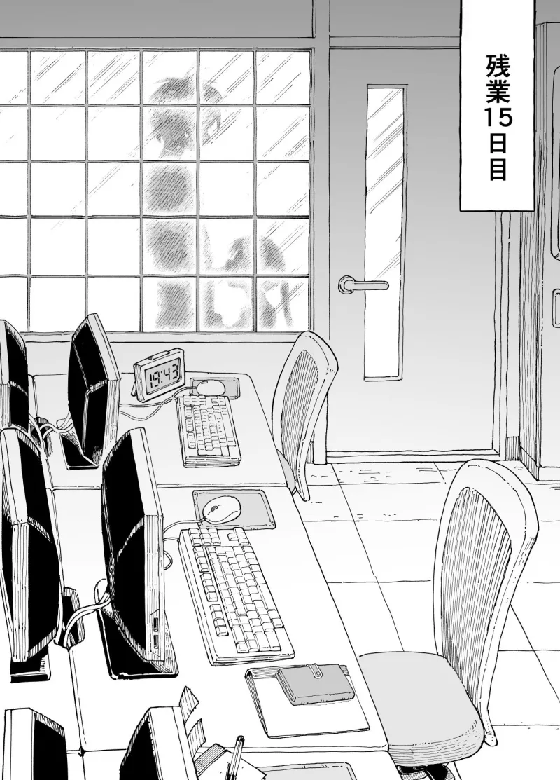 残業中に何かがあった先輩と後輩の話